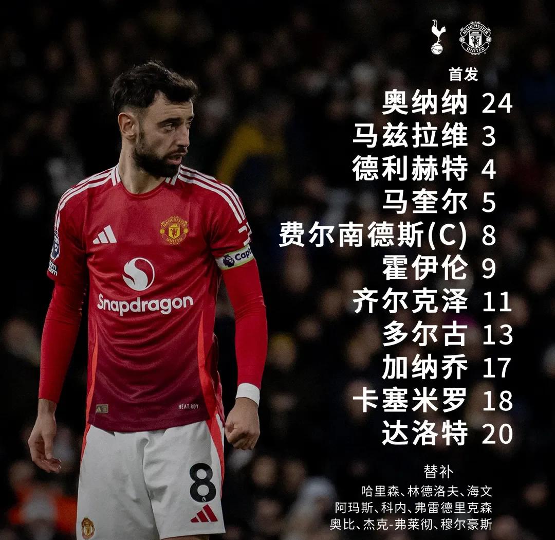 热刺中场核心受伤缺席关键战,引起球队担忧的简单介绍 热刺中场核心受伤缺席关键战,引起球队担忧的简单介绍