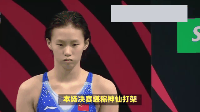 跳水女子十米台：中国队包揽金银的简单介绍