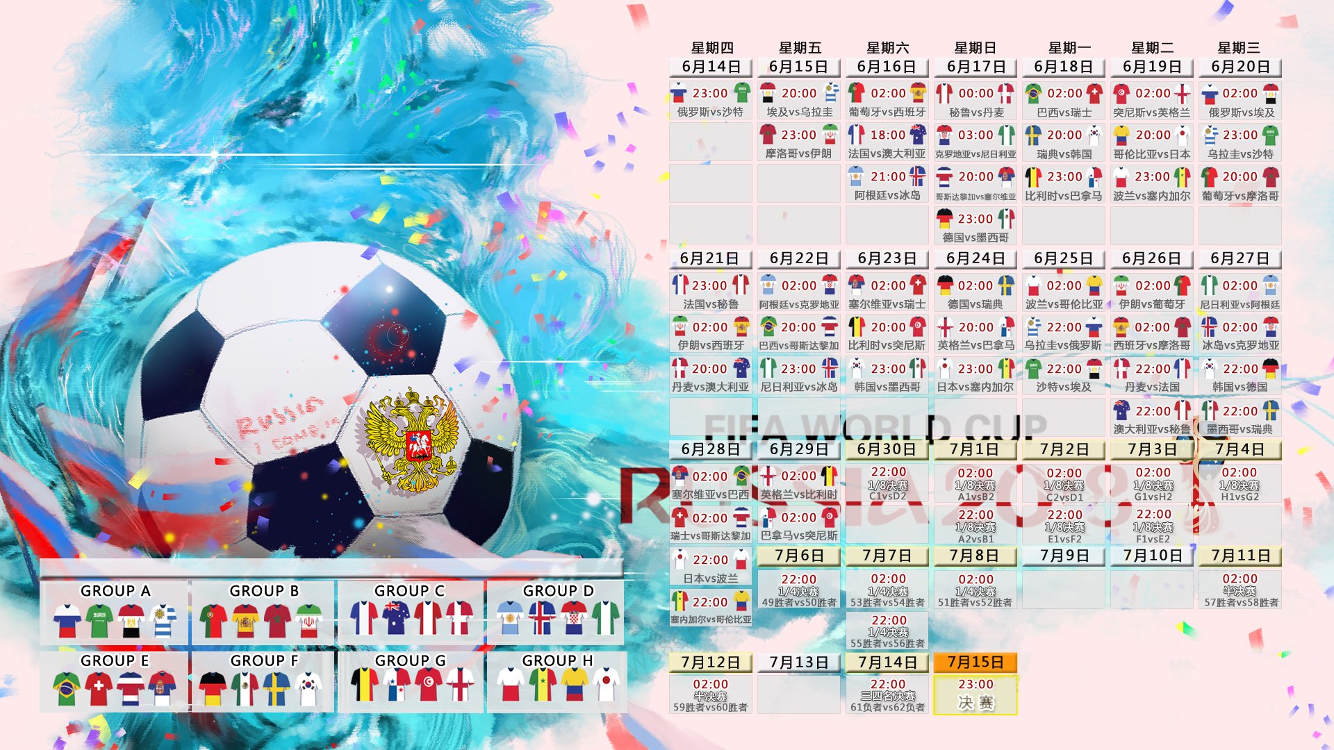 孤勇者的绝唱，京多安压哨绝杀，摩洛哥完胜丹麦，2026世界杯出线战的唯一剧本